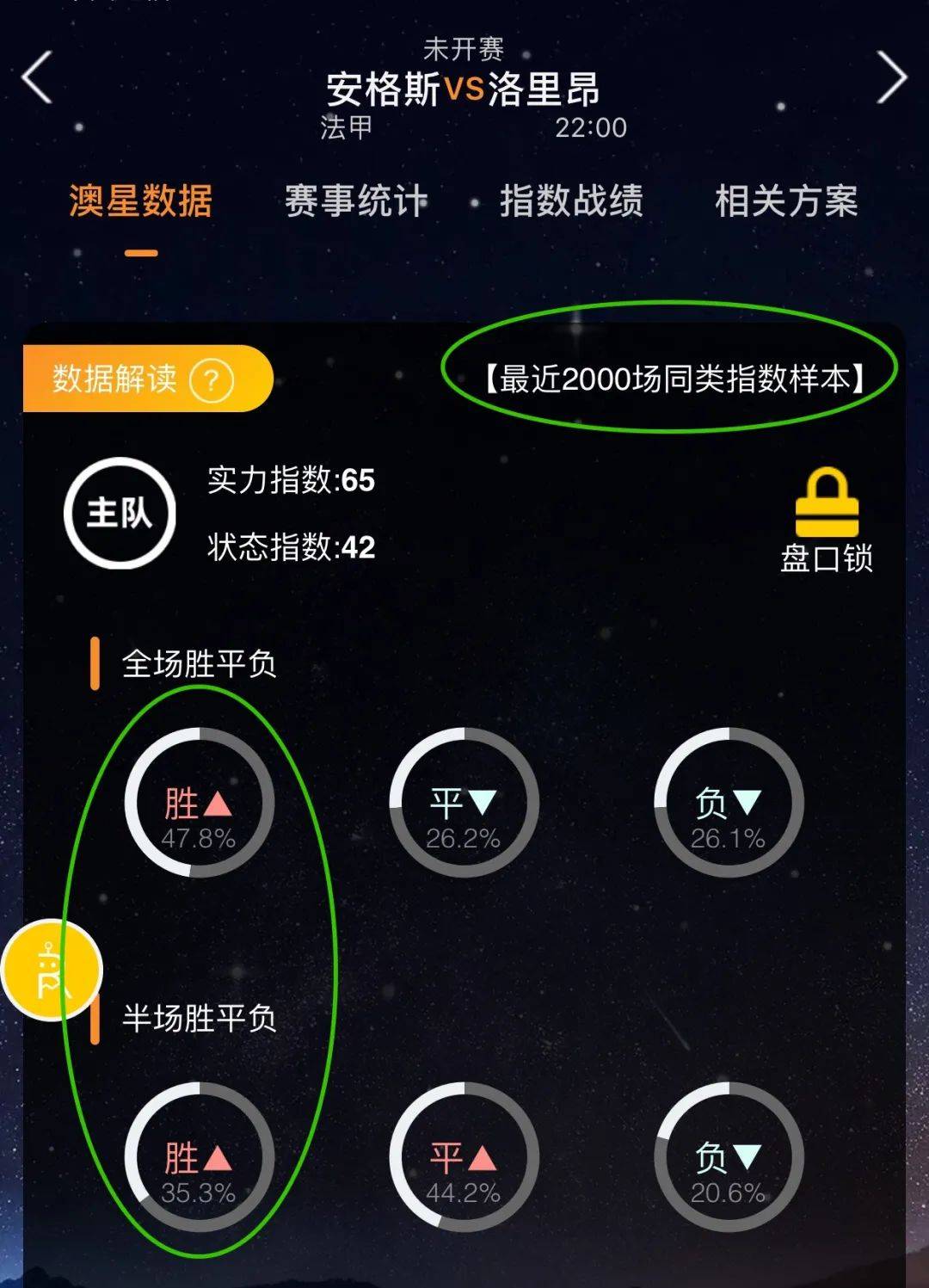以一