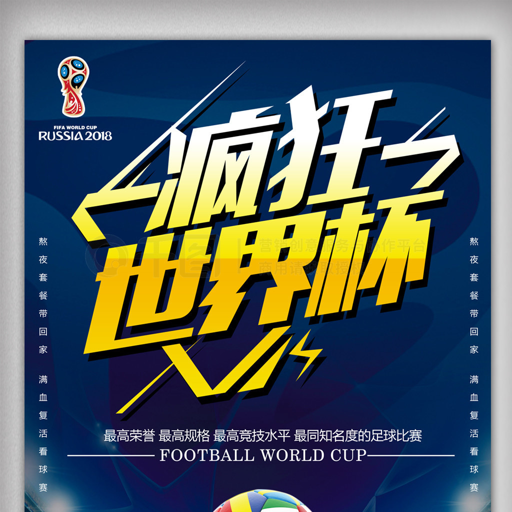 观赏性