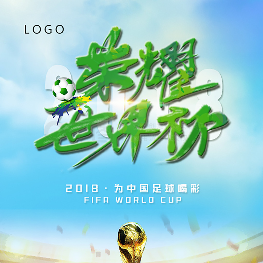 失利的