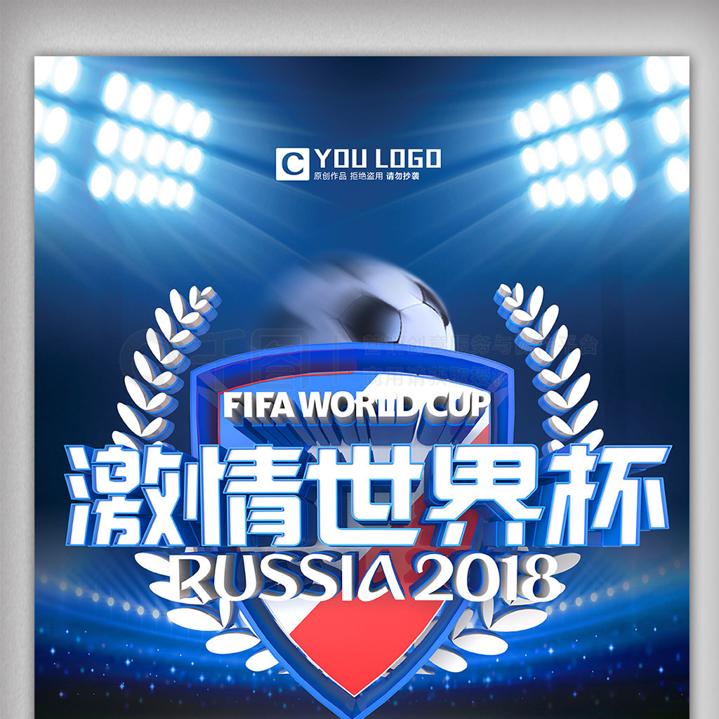 大豪门俱