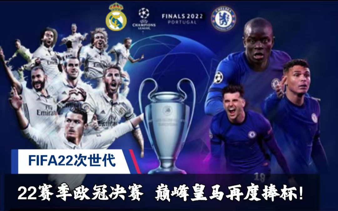 高层也倒霉?米体:如尤文本赛季结束没有进前四